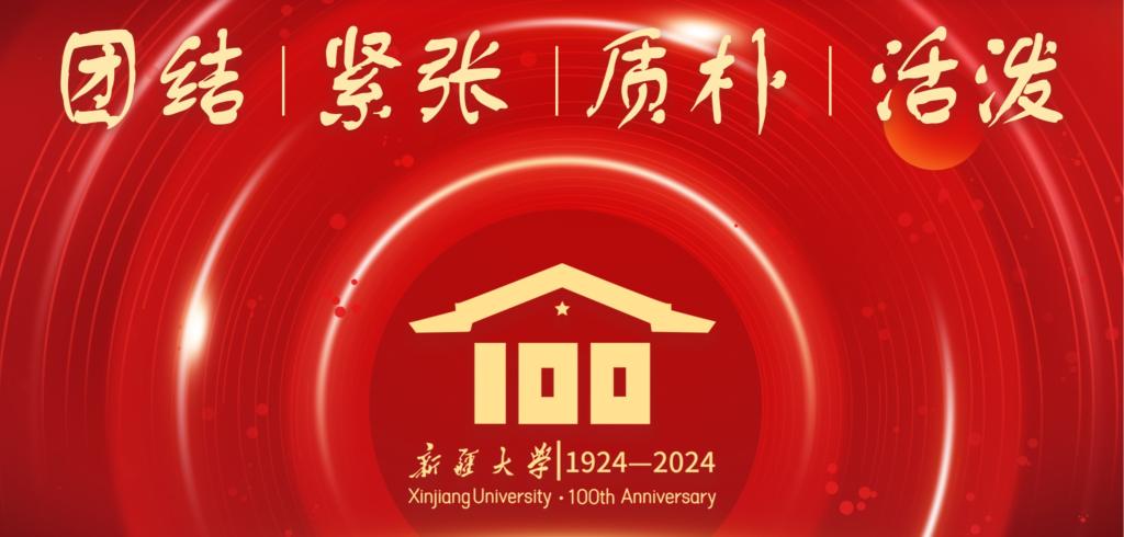 tyc8722太阳集团2024年学术学位博士研究生招...